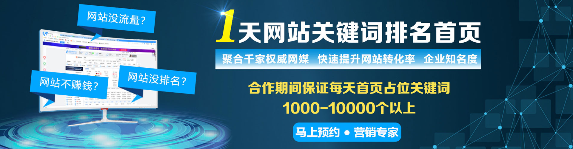 赤水竞价端口开户