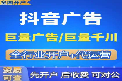 竞价开户推广案例实战总结
