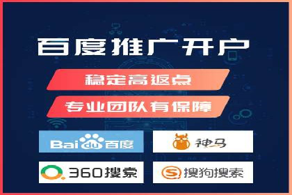 SEM推广代运营服务案例解析