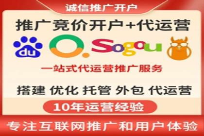 百度广告推广案例费用解读
